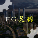 FC灵韵专辑