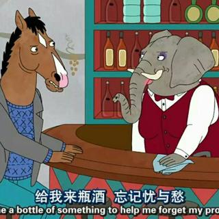 我总是 一个人在练习一个人