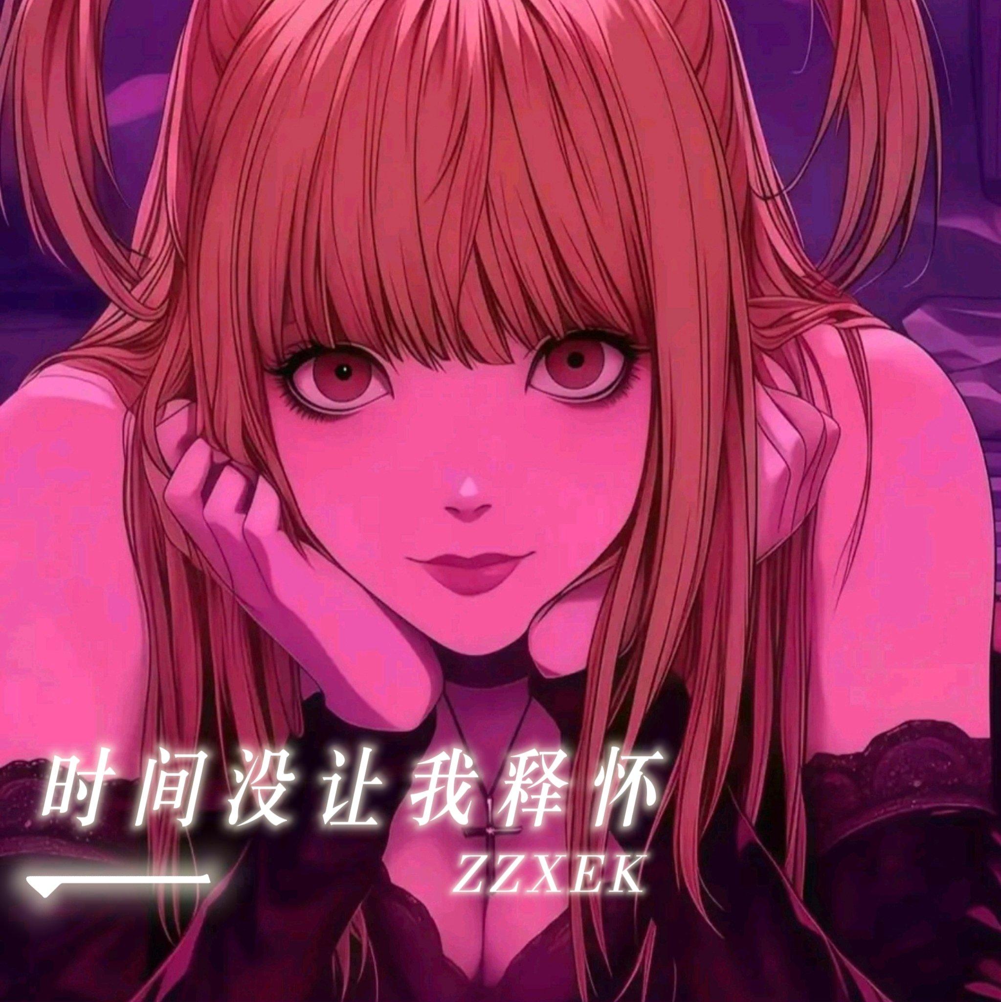 时间没让我释怀