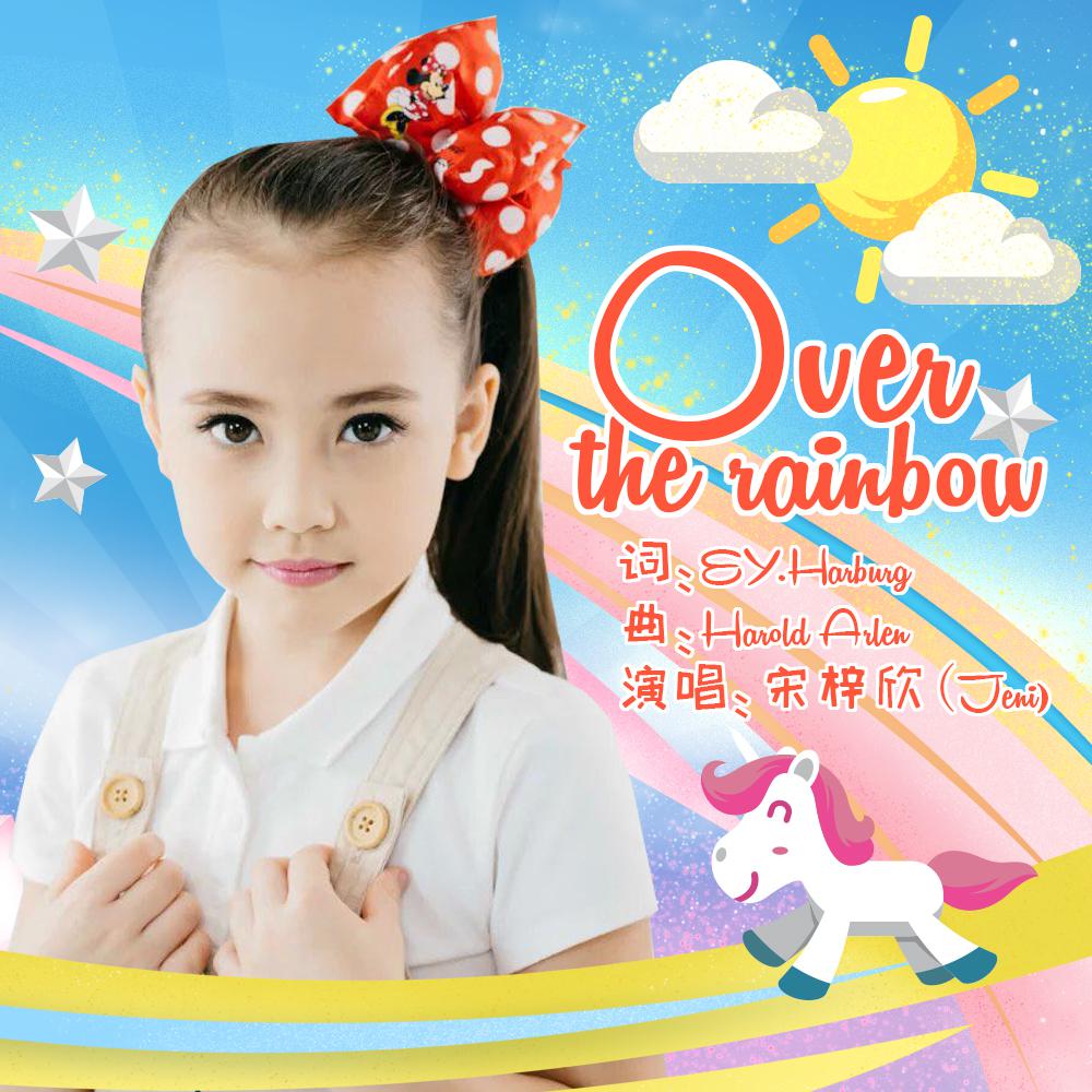 Over the rainbow专辑