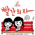 아니 벌써
