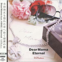 LGYankees feat 小田和正 - Dear Mama[Instrumental]