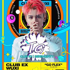 T.G-2022 EX WUXI CLUB Mixset（T.G remix）