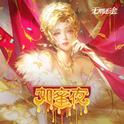 如蜜夜专辑