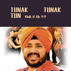 TUNAK TUNAK TUN VINIL-H Ab 陳夢 REMIX（Vinil_H remix）