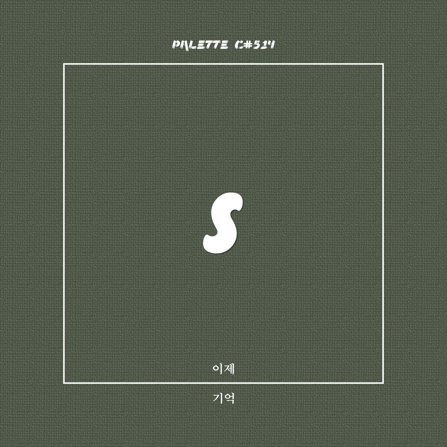 PALETTE C#514.