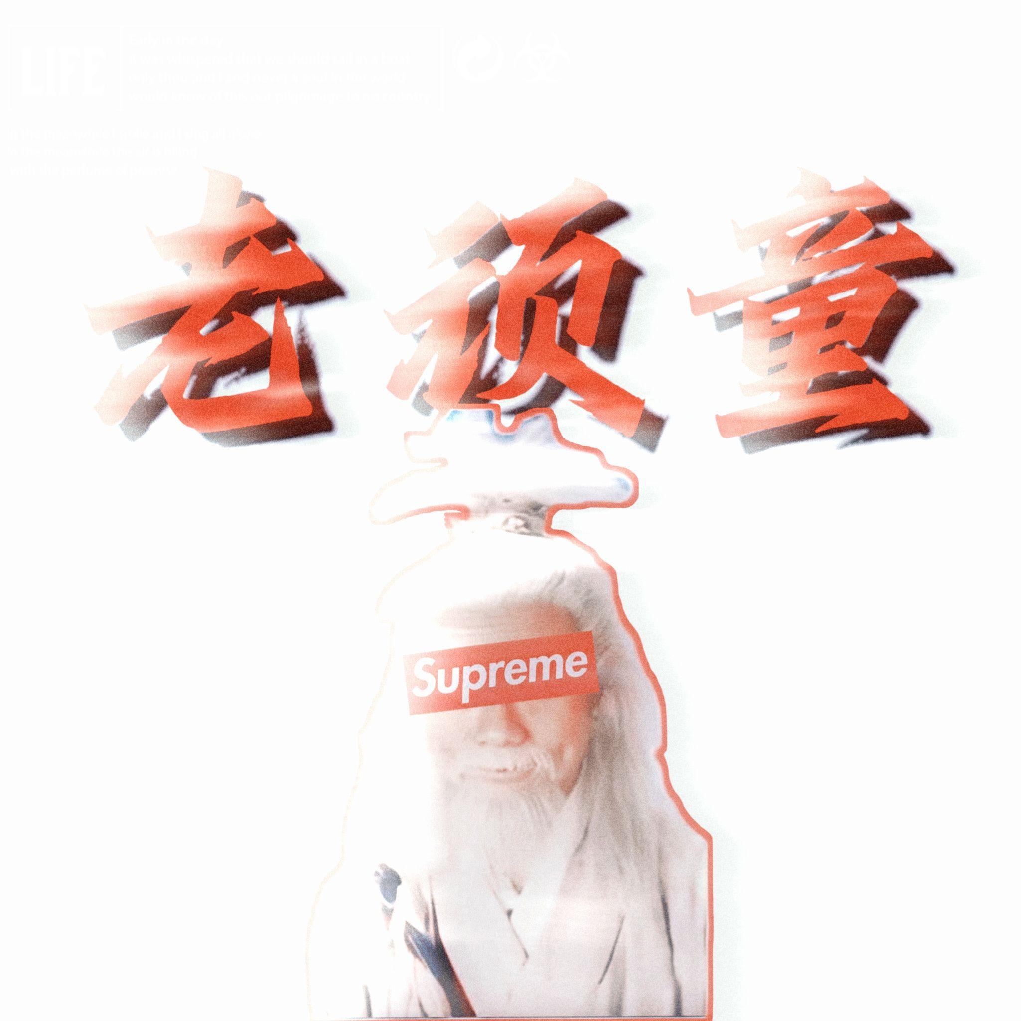 老頑童的曲藝生涯