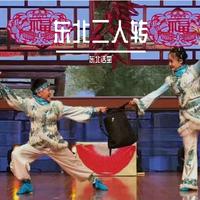 醉醉-二人转正戏包公吊孝(正戏伴奏)