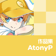 【洛天依V4萌 · 凝】天下局【AtonyP】