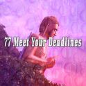 77 Meet Your Deadlines专辑