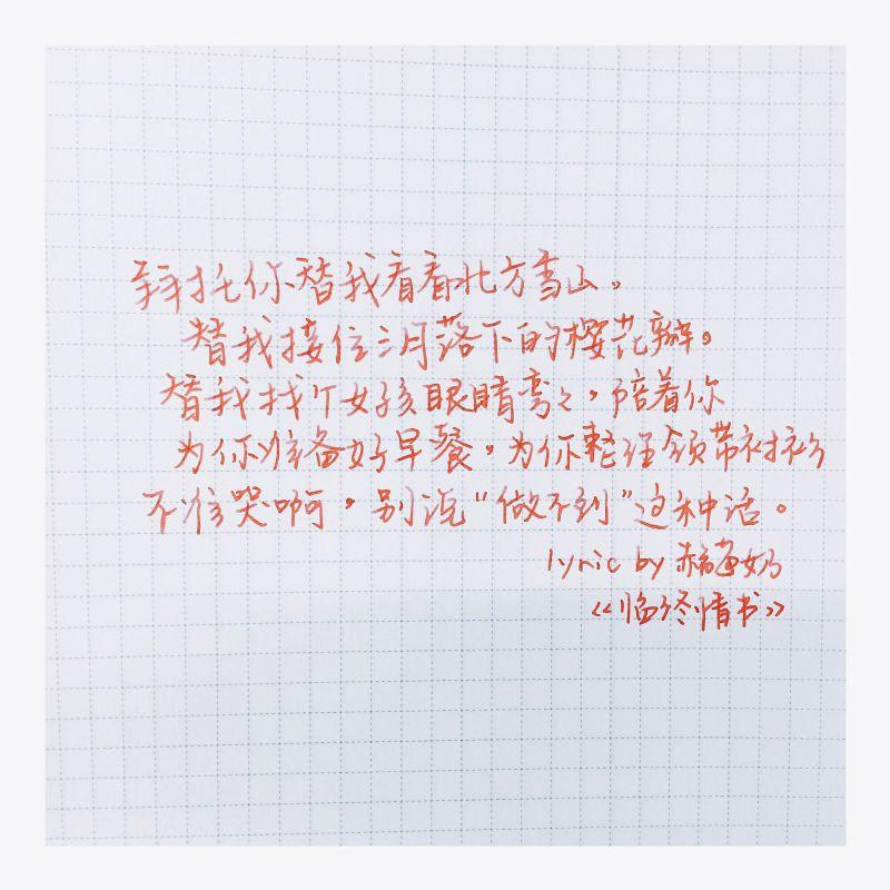 古川本舗简谱_古川雄辉