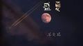剩下的盛夏专辑