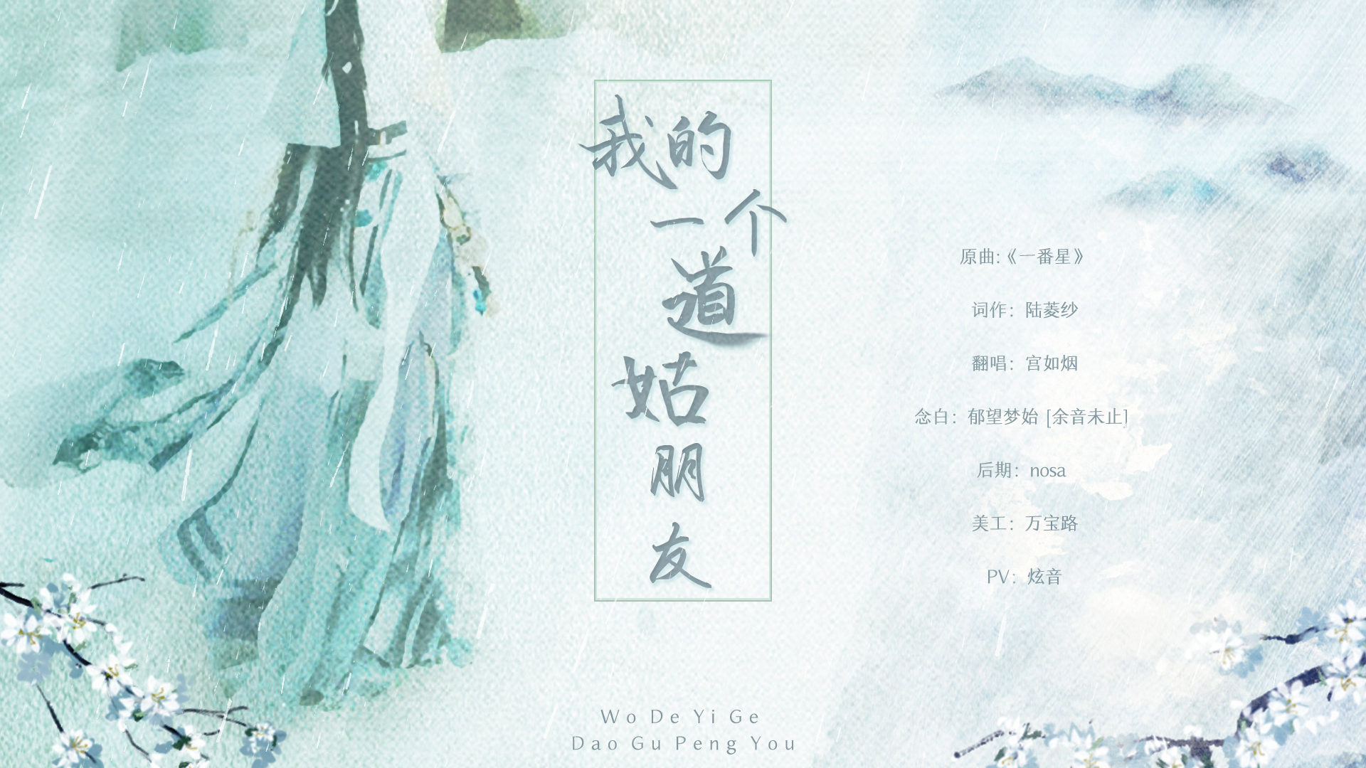 长安忆简谱_拾忆长安(3)