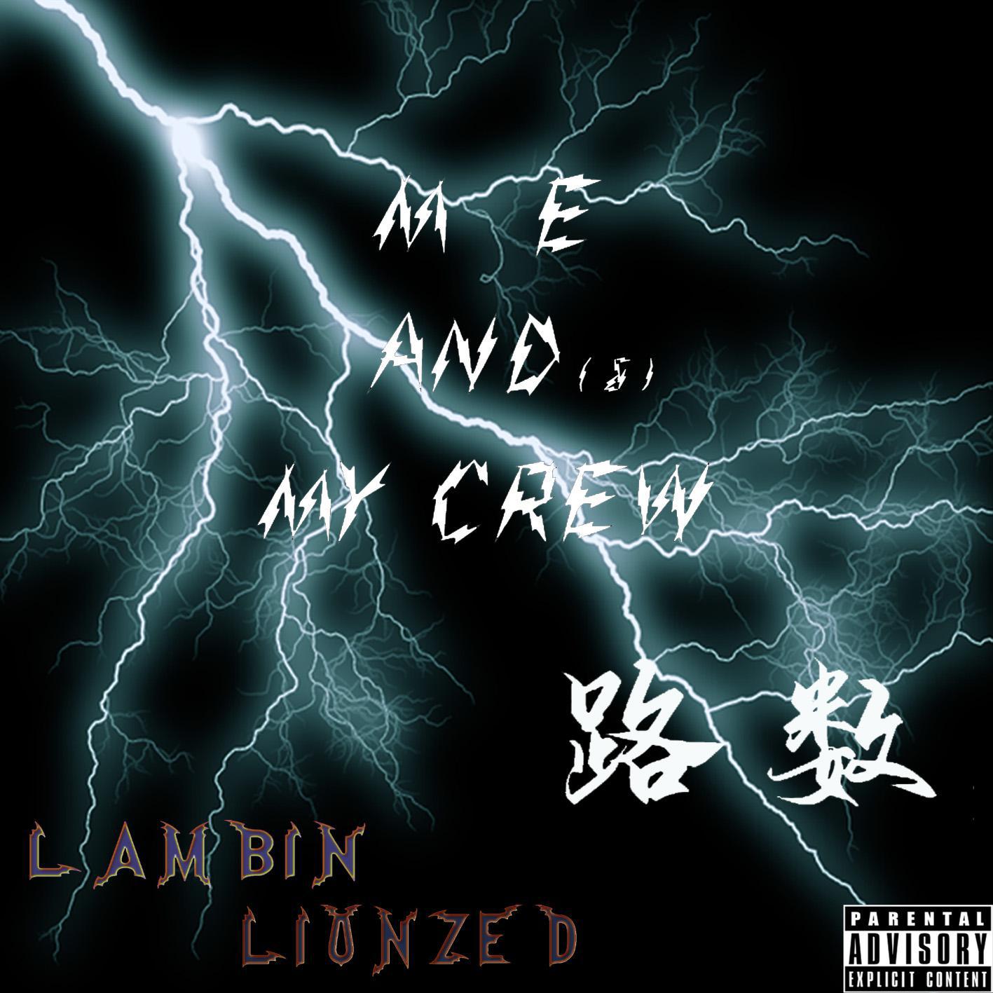 路数（Me&My Crew）专辑