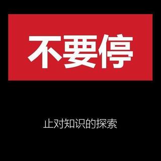 一根笔，一个夜晚，一个奇迹