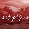 快速跳河指南