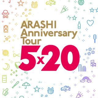 「5X20」TOUR ARASHI 20周年控歌单