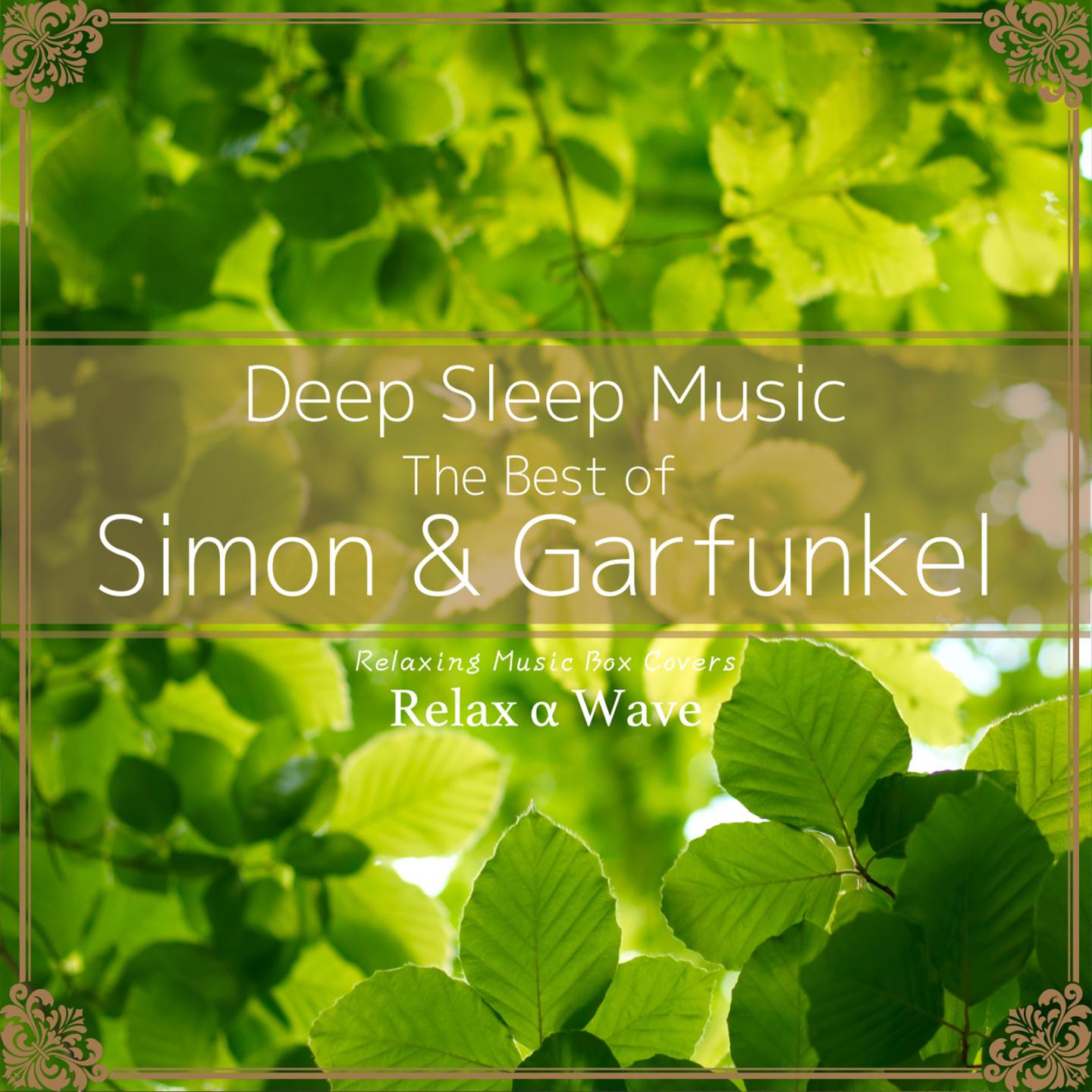 Deep Sleep Music - The Best of Simon & Garfunkel: Relaxing Music Box Covers专辑