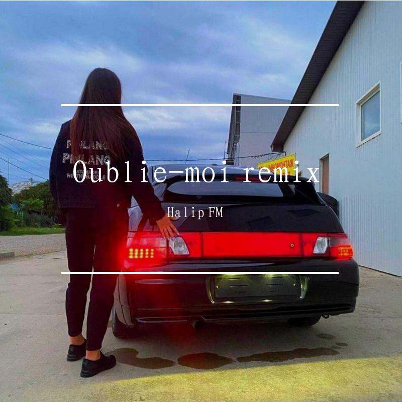 Oublie-moi remix