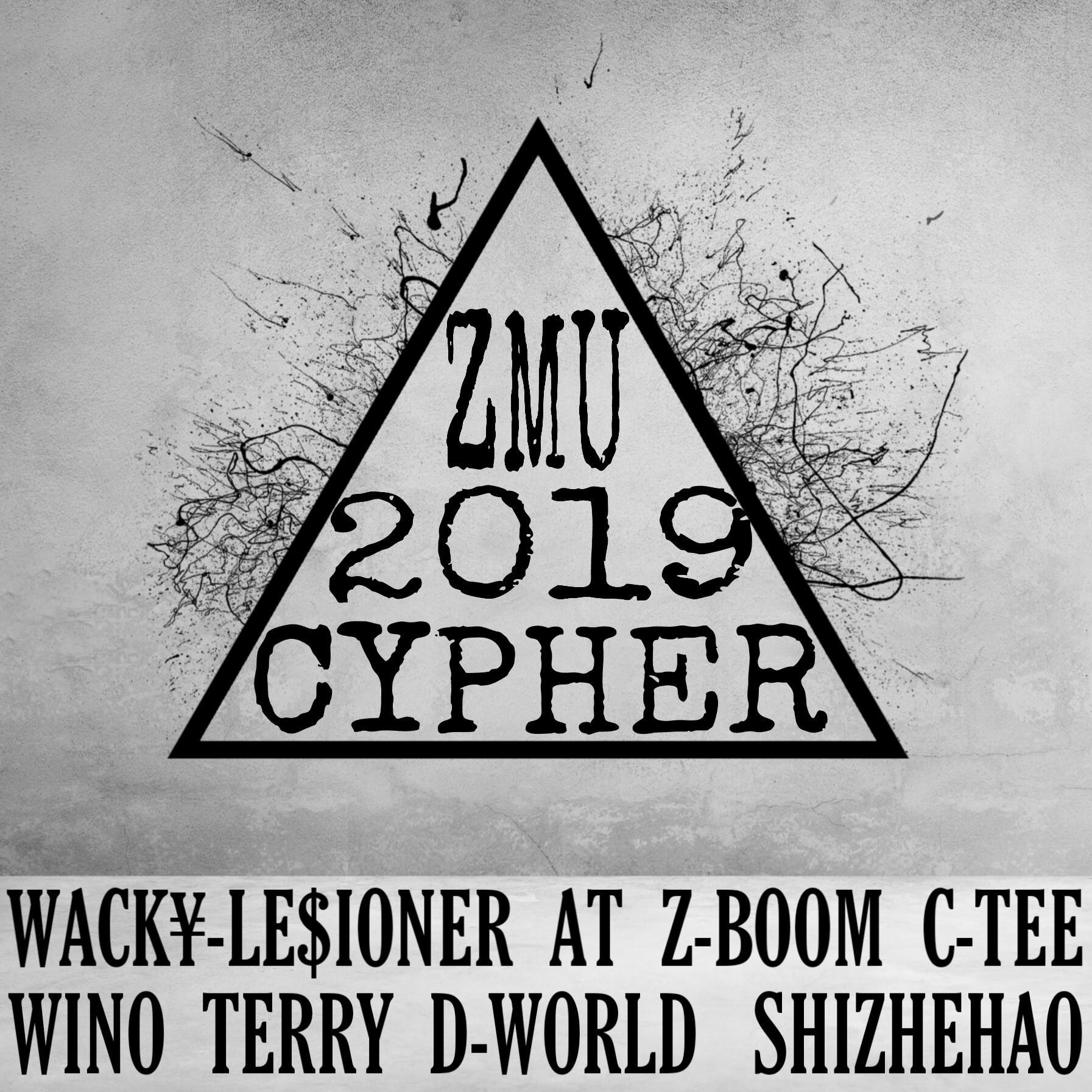 Z.M.U.珠海 2019 Cypher专辑