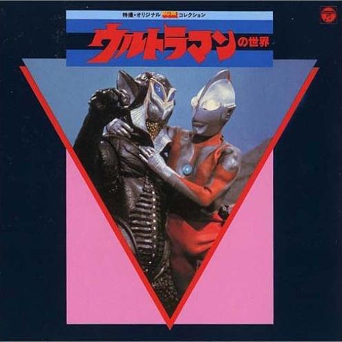 科学特捜隊のテーマ