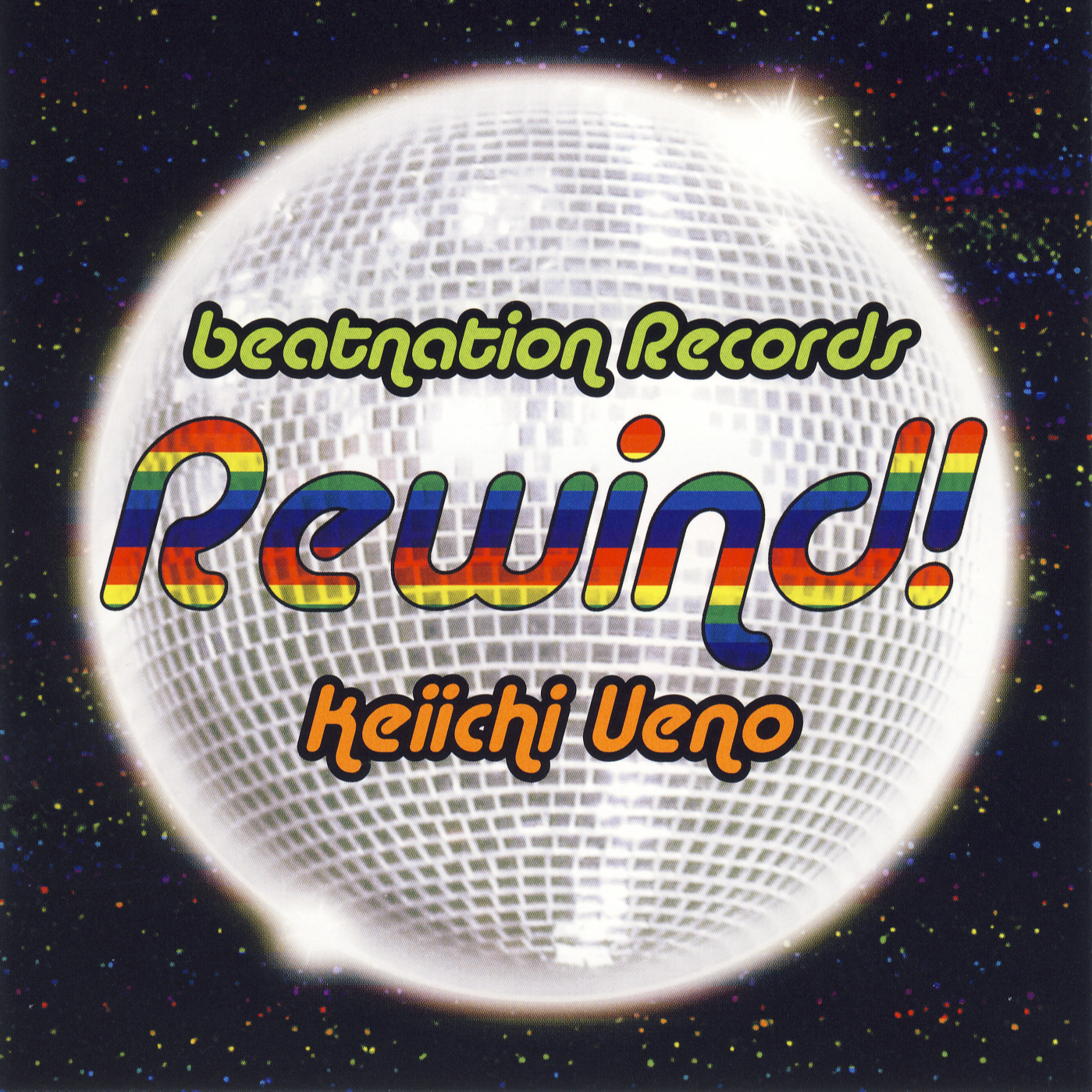 Rewind!