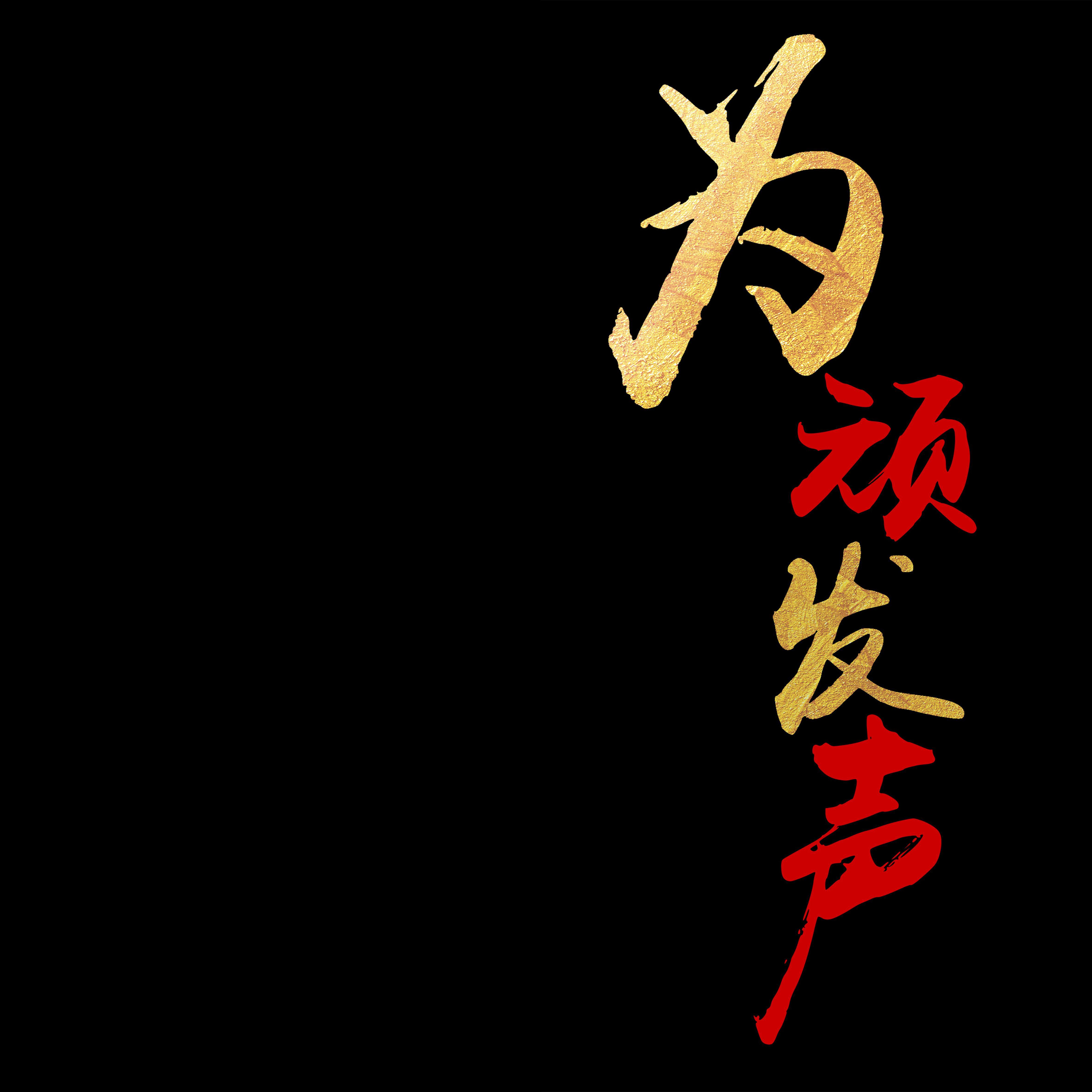 船