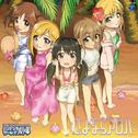 THE IDOLM@STER CINDERELLA GIRLS LITTLE STARS! さよならアロハ专辑