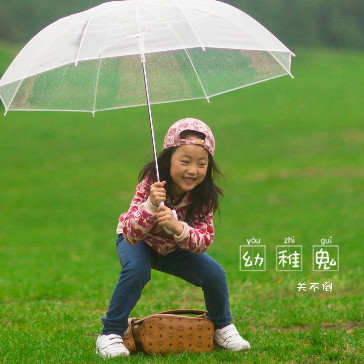 幼稚鬼