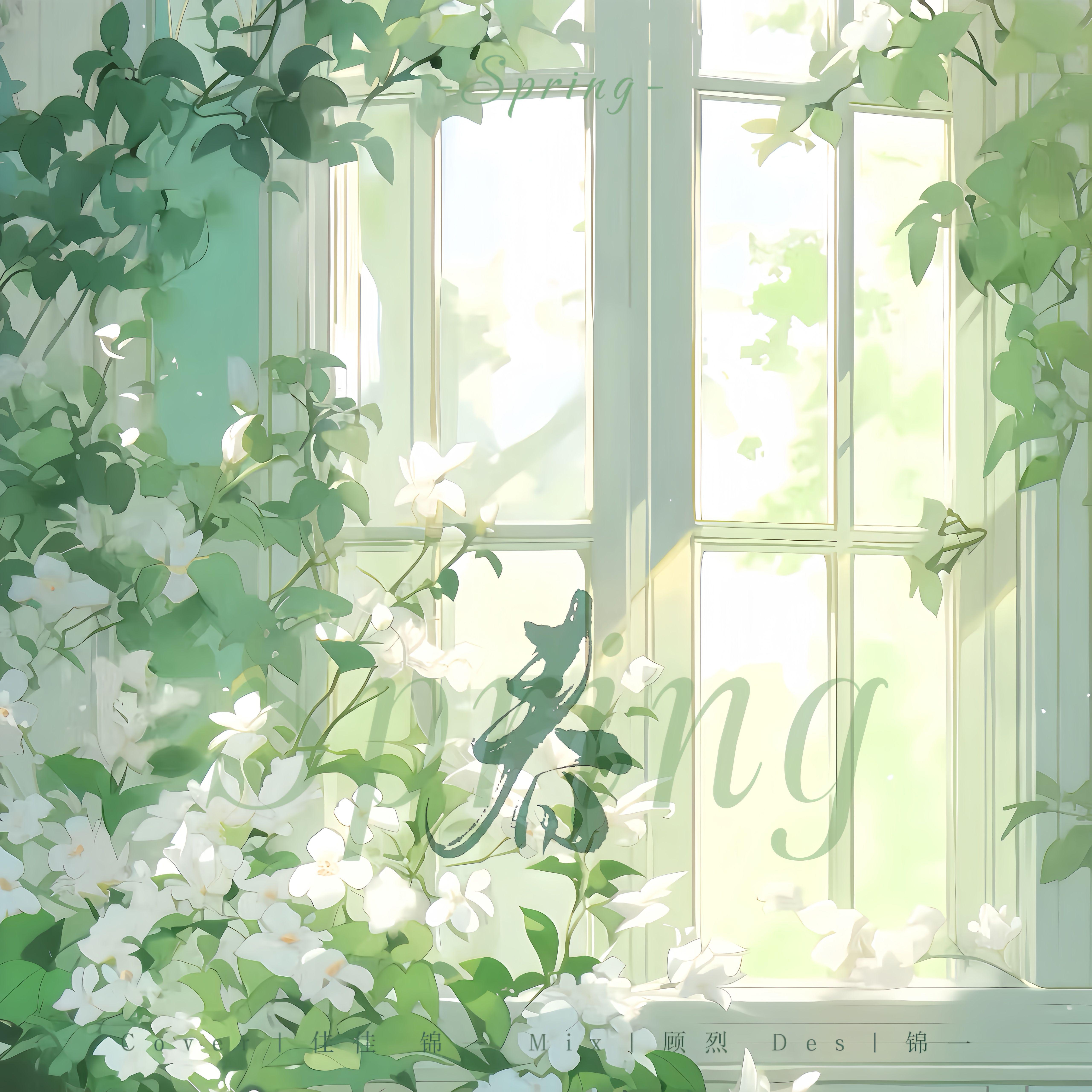 Spring(春)中文版-朴春