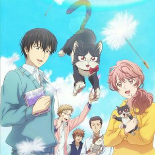 同居人是猫 OP/ED原声集