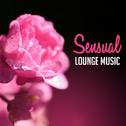 Sensual Lounge Music – Sexy Jazz, Gentle Piano, Relax for Lovers, Erotic Jazz, Intimate Moment专辑