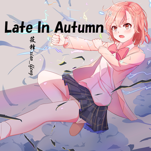 late in autumn 科学超电磁 （降5半音）
