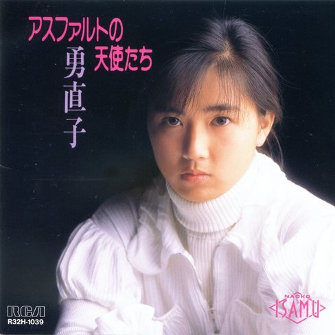 彼のビートで動き出す