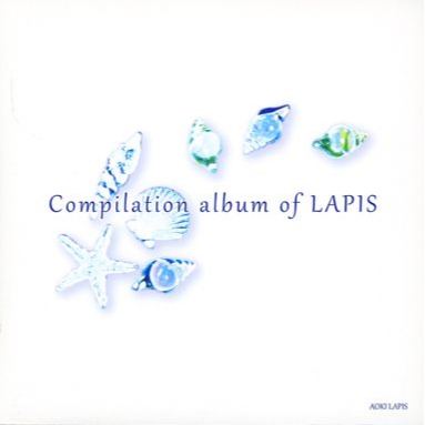 Compilation album of LAPIS专辑