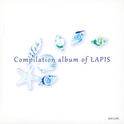 Compilation album of LAPIS专辑