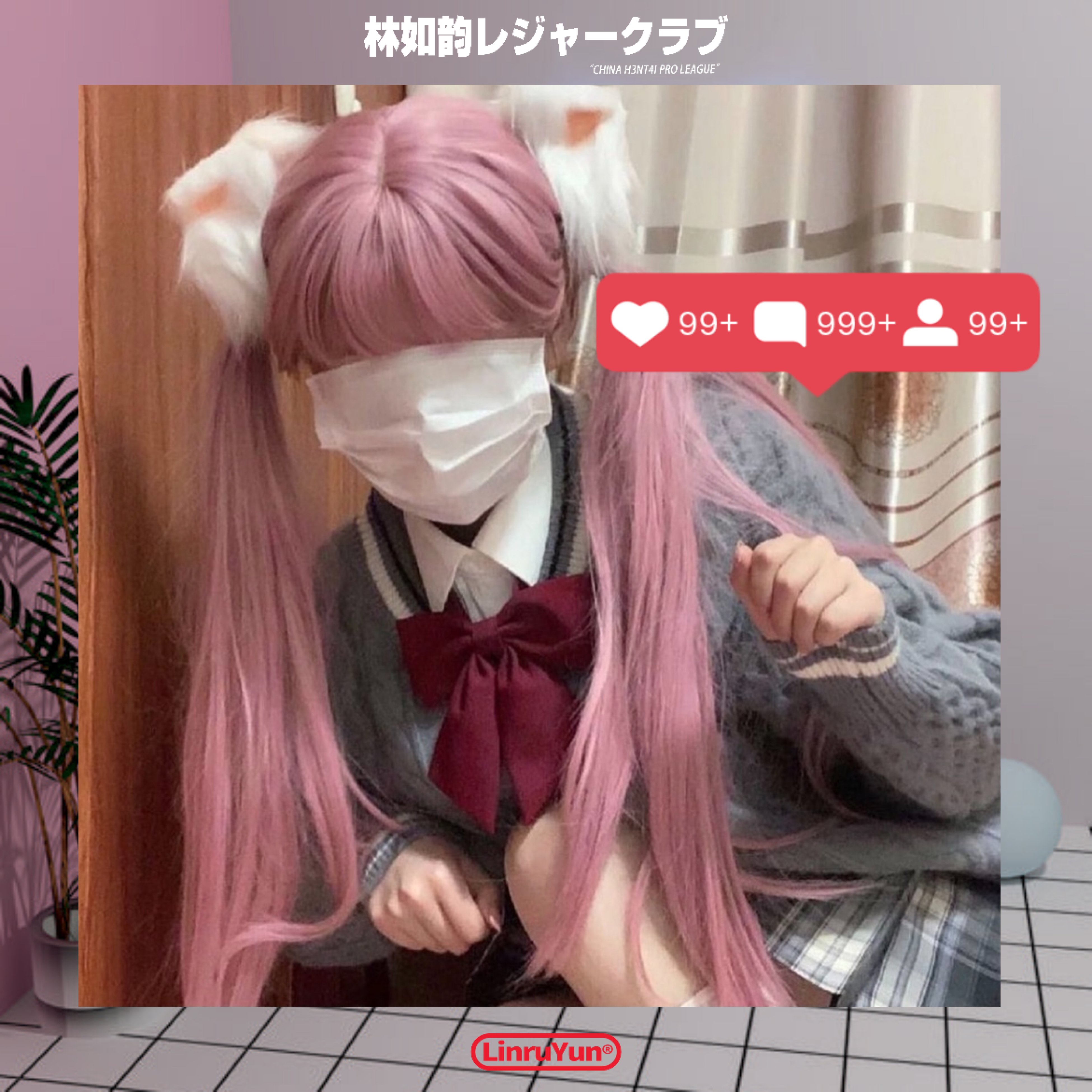 MEGA HENT4I GR00VE (feat. HENTAI DUDE)