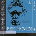 Van Beethoven: Piano Sonatas Nos. 21, 32