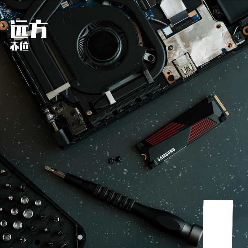 远方