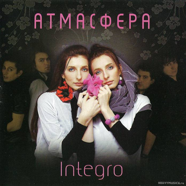 Integro