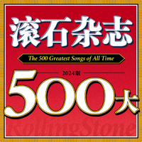 [DJ节目]钟声的DJ节目 第173期