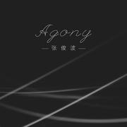 Agony (伴奏)