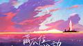 藏不住心动专辑