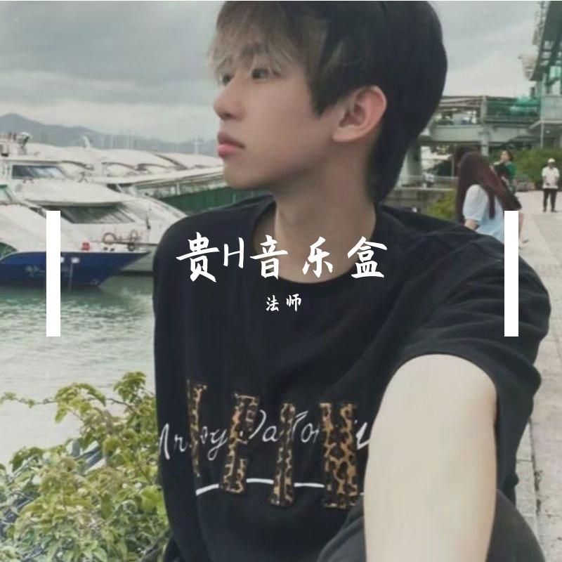 怪咖