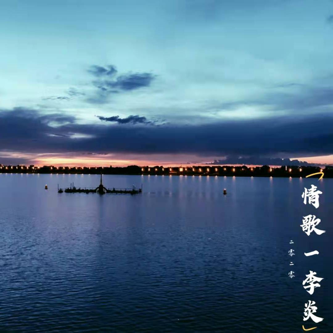 情歌（男生版）（翻自 梁静茹）