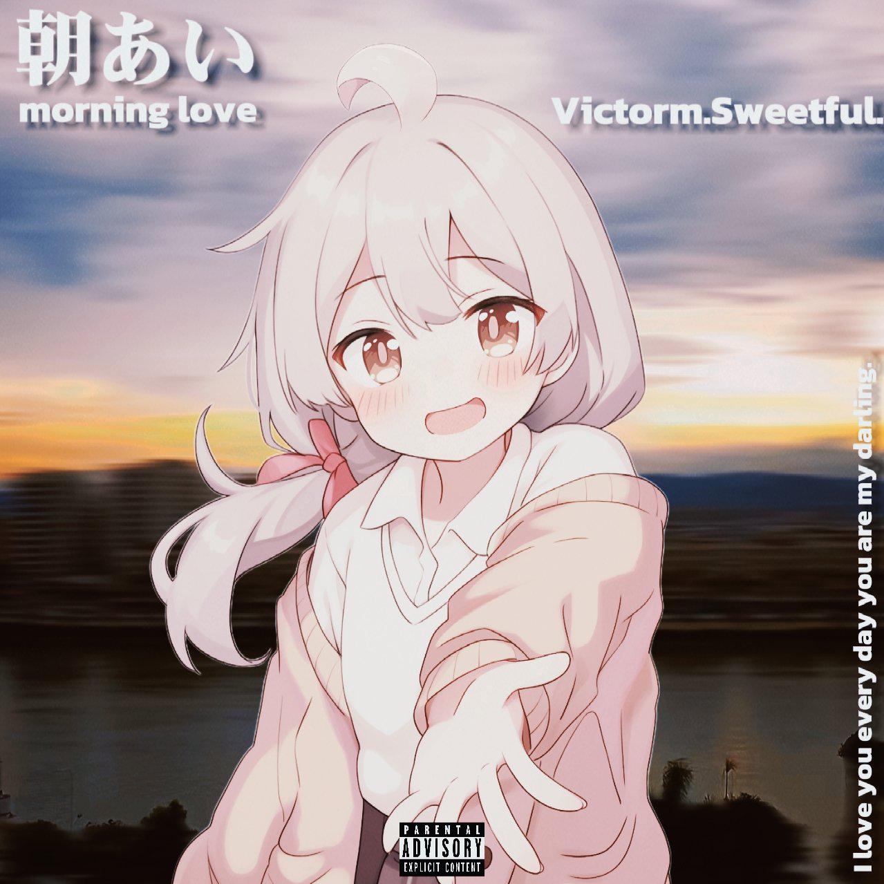 朝あい