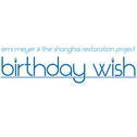 Birthday Wish专辑