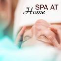 Spa at Home – New Age Music for Spa Relaxation, Lazy Saturday, Positive Vibes专辑