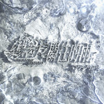 被窗户关住的雨专辑