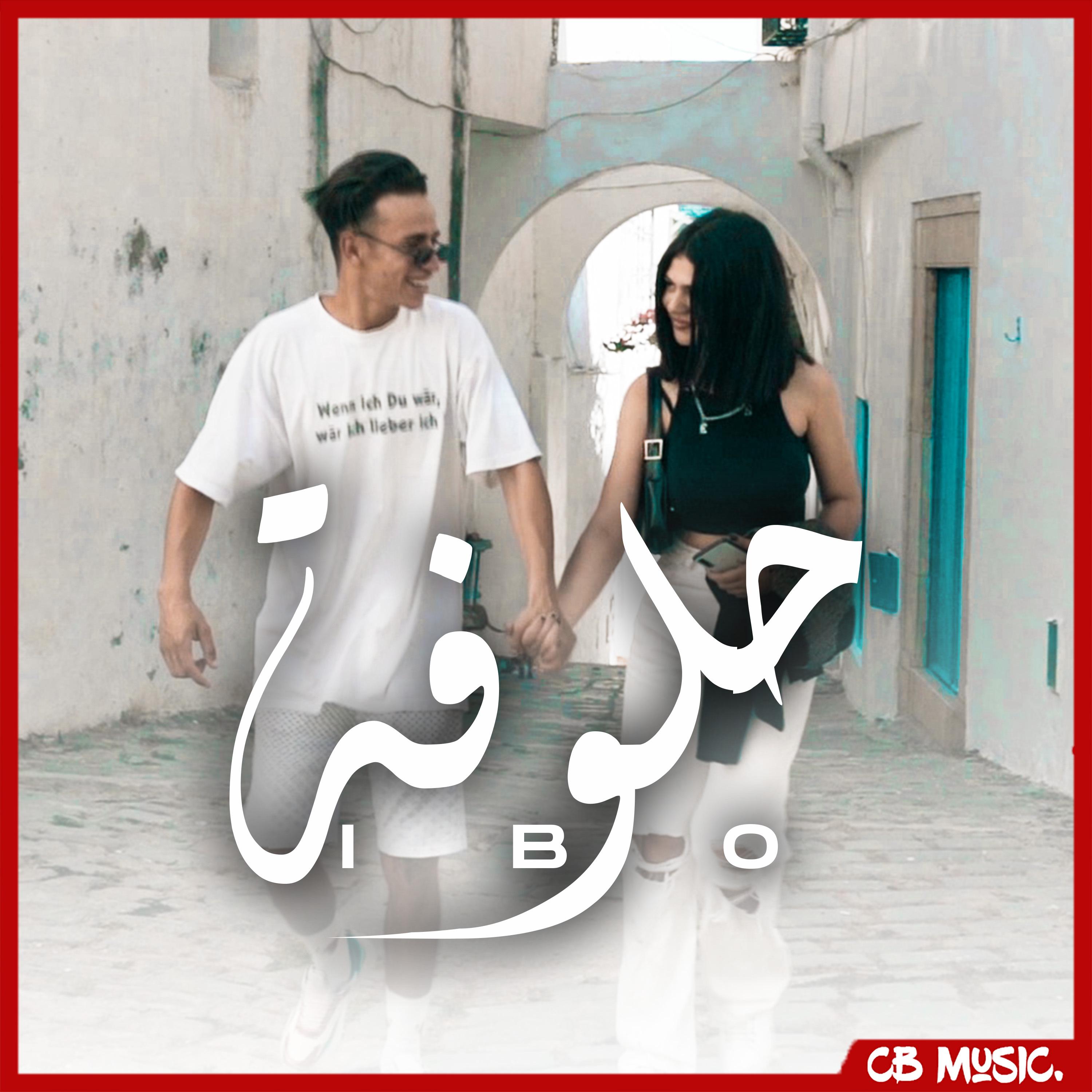 7aloufa